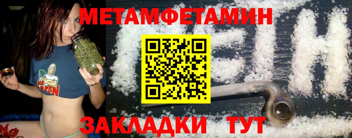 Коммунар  Амфетамин 97%  mega ONION  Вход с VPN  Amphetamine 