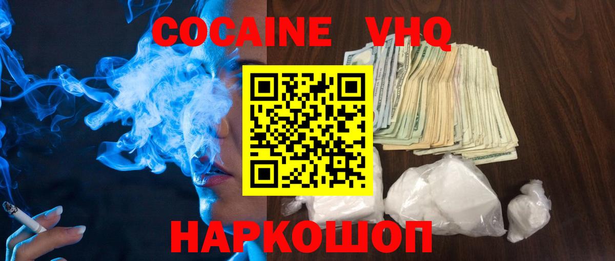 Cocaine Колумбийский Коммунар