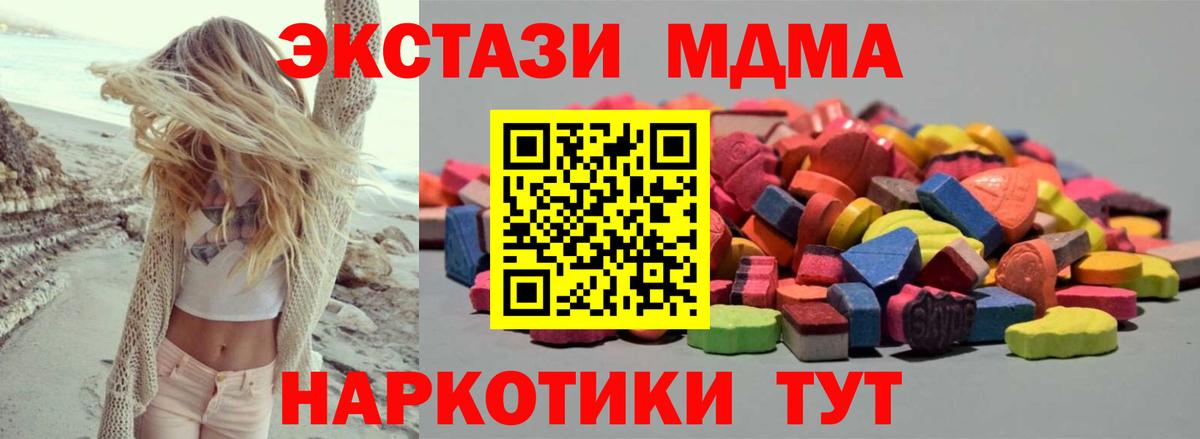 ЭКСТАЗИ TESLA Коммунар