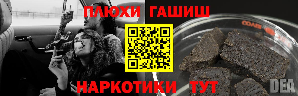 Коммунар  ГАШ ice o lator  Вход с VPN  ГАШ 40% ТГК 