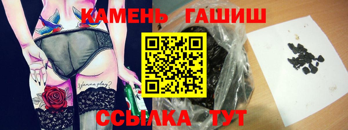 ГАШ гарик Коммунар