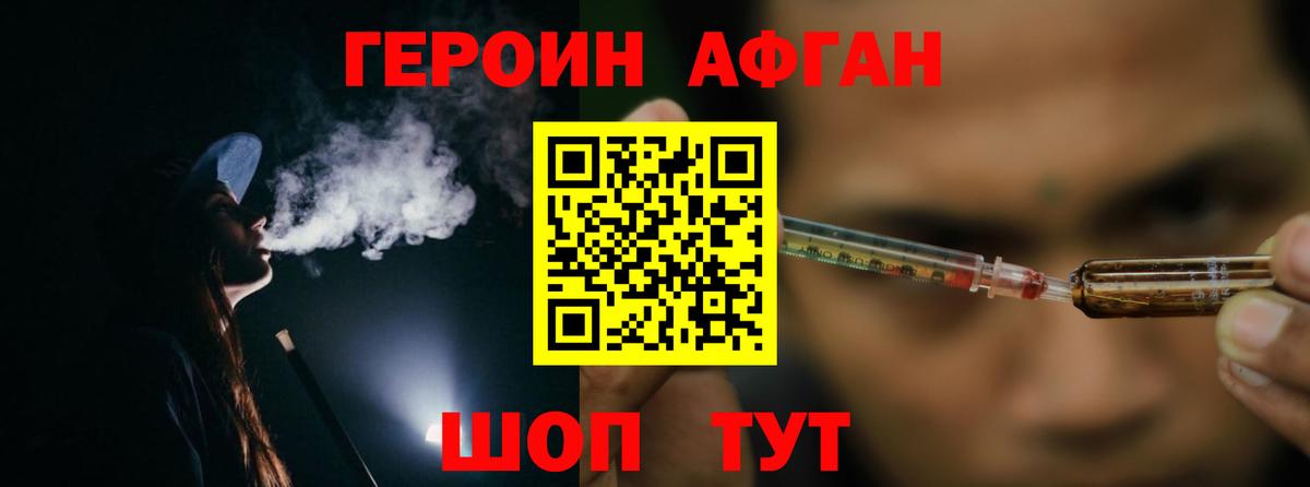 Коммунар  ГЕРОИН хмурый  Вход с VPN 