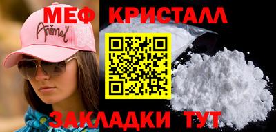шишки Коммунар