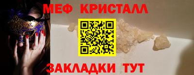 амфетамин Конаково