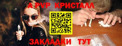 шишки Коммунар