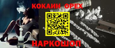 шишки Коммунар
