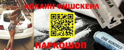 амфетамин Конаково