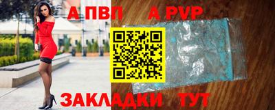 шишки Коммунар