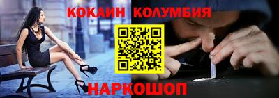 амфетамин Конаково