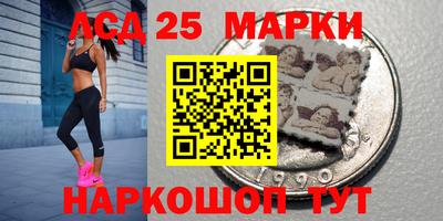 шишки Коммунар