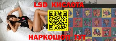 мефедрон Комсомольск-на-Амуре