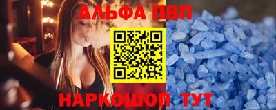 шишки Коммунар