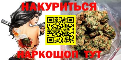 мефедрон Комсомольск-на-Амуре