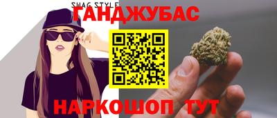 мефедрон Комсомольск-на-Амуре