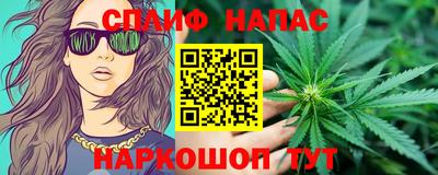 мефедрон Комсомольск-на-Амуре