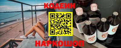мефедрон Комсомольск-на-Амуре