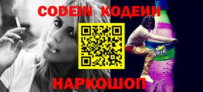 амфетамин Конаково