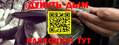 амфетамин Конаково