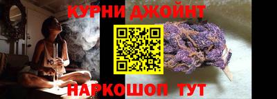 мефедрон Комсомольск-на-Амуре