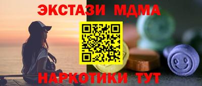 амфетамин Конаково