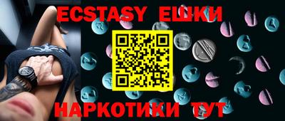 шишки Коммунар