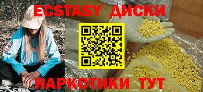 мефедрон Комсомольск-на-Амуре
