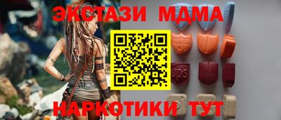 мефедрон Комсомольск-на-Амуре