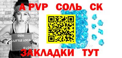 мефедрон Комсомольск-на-Амуре