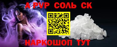 мефедрон Комсомольск-на-Амуре