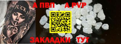 мефедрон Комсомольск-на-Амуре