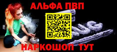 амфетамин Конаково