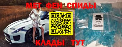 амфетамин Конаково