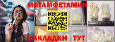 амфетамин Конаково