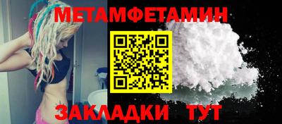 амфетамин Конаково