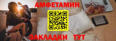 шишки Коммунар