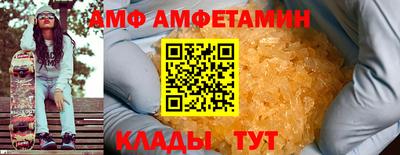 мефедрон Комсомольск-на-Амуре