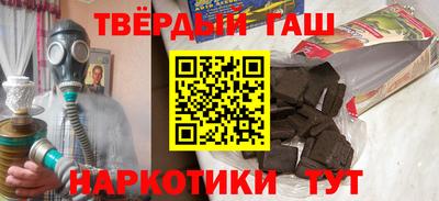 шишки Коммунар