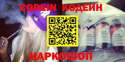 мефедрон Комсомольск-на-Амуре