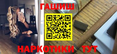 шишки Коммунар
