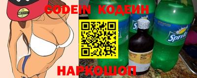 мефедрон Комсомольск-на-Амуре