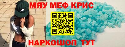 шишки Коммунар