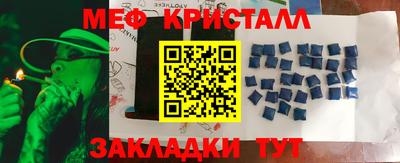 амфетамин Конаково