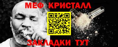 мефедрон Комсомольск-на-Амуре