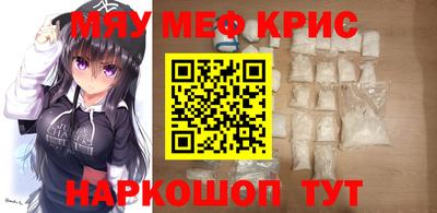 амфетамин Конаково