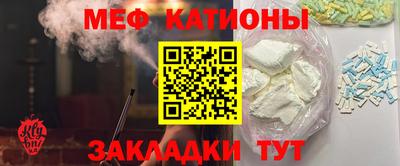 шишки Коммунар