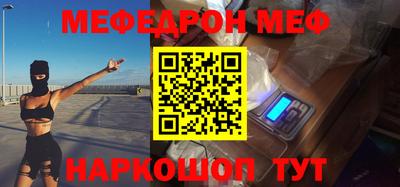 шишки Коммунар