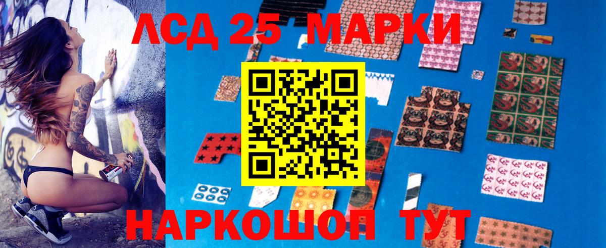 Коммунар  Лсд 25 экстази ecstasy  Лсд 25 экстази кислота  Вход с VPN 
