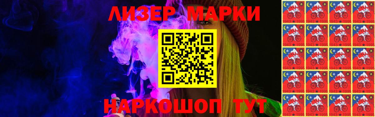 ЛСД экстази кислота Коммунар