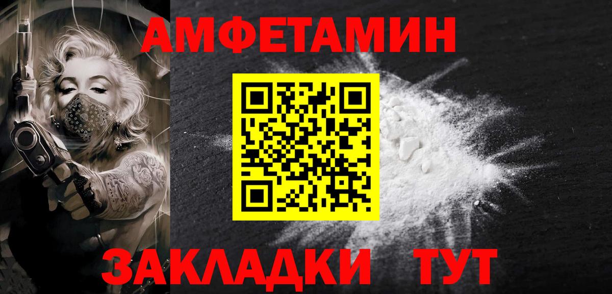 МЕТАМФЕТАМИН Декстрометамфетамин 99.9% Коммунар