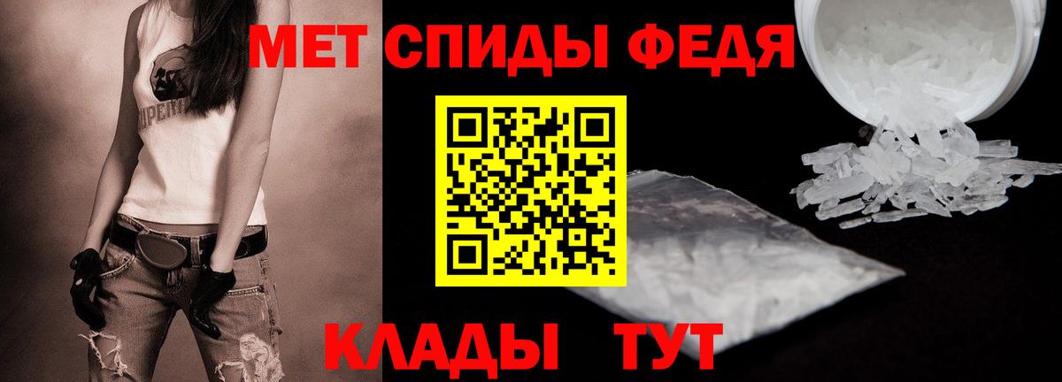 Первитин  Первитин винт  Вход с VPN  Коммунар  Первитин винт 